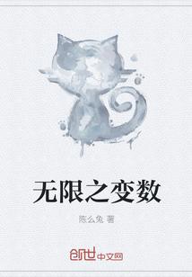 骑着鱼的猫什么意思