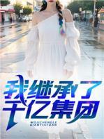 女主叫苏云烟的古代