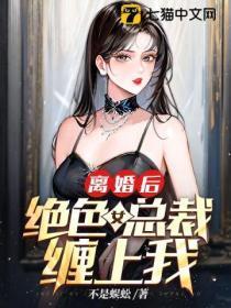 离婚后绝情