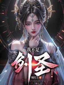 玄皇女帝