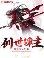 创世之柱任务哪里接