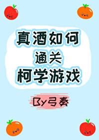 黑方玩家