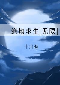 绝地求生无限金币版