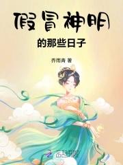 我抛弃了我的节操