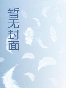 全民召唤师弱?一级一个金词条 作者人间正道事沧桑