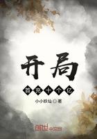 开局首充十个亿1001无标题