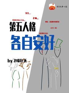 第五人格全体大合照高清