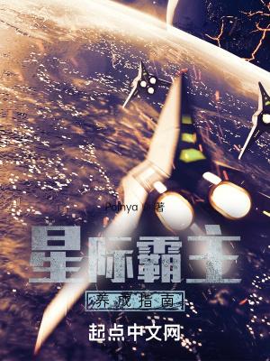 星际争霸攻略大全