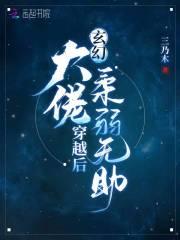 玄幻大佬1的