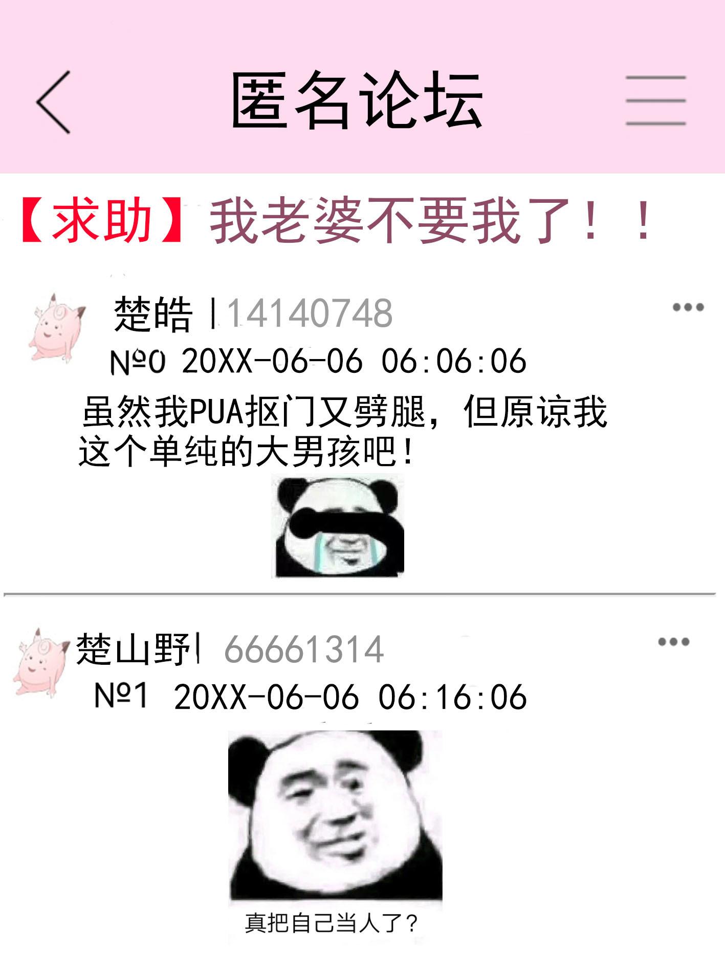 你漂亮前任归我了by追鹿免费阅读完整版